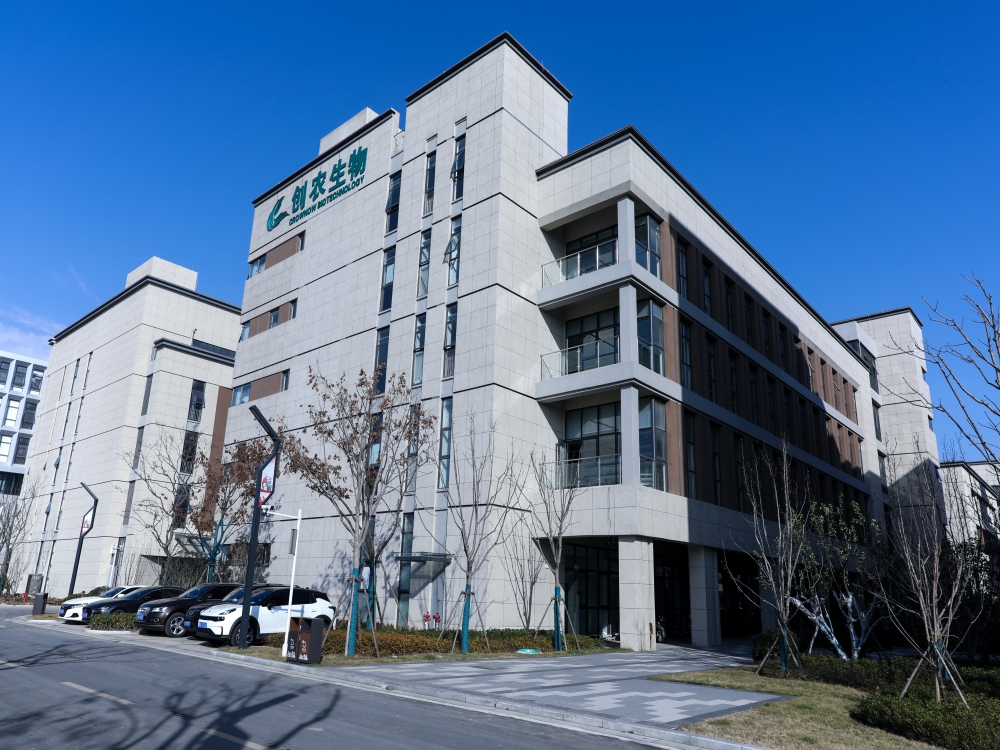 Notice of Qingming Festival holiday