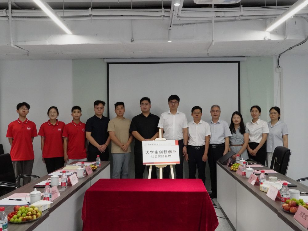 The unveiling ceremony of the college student innovation and entrepreneurship social practice base jointly established by the School of Chemistry and Chemical Engineering of Hefei University of Technology and Crownow Biology was successfully held
